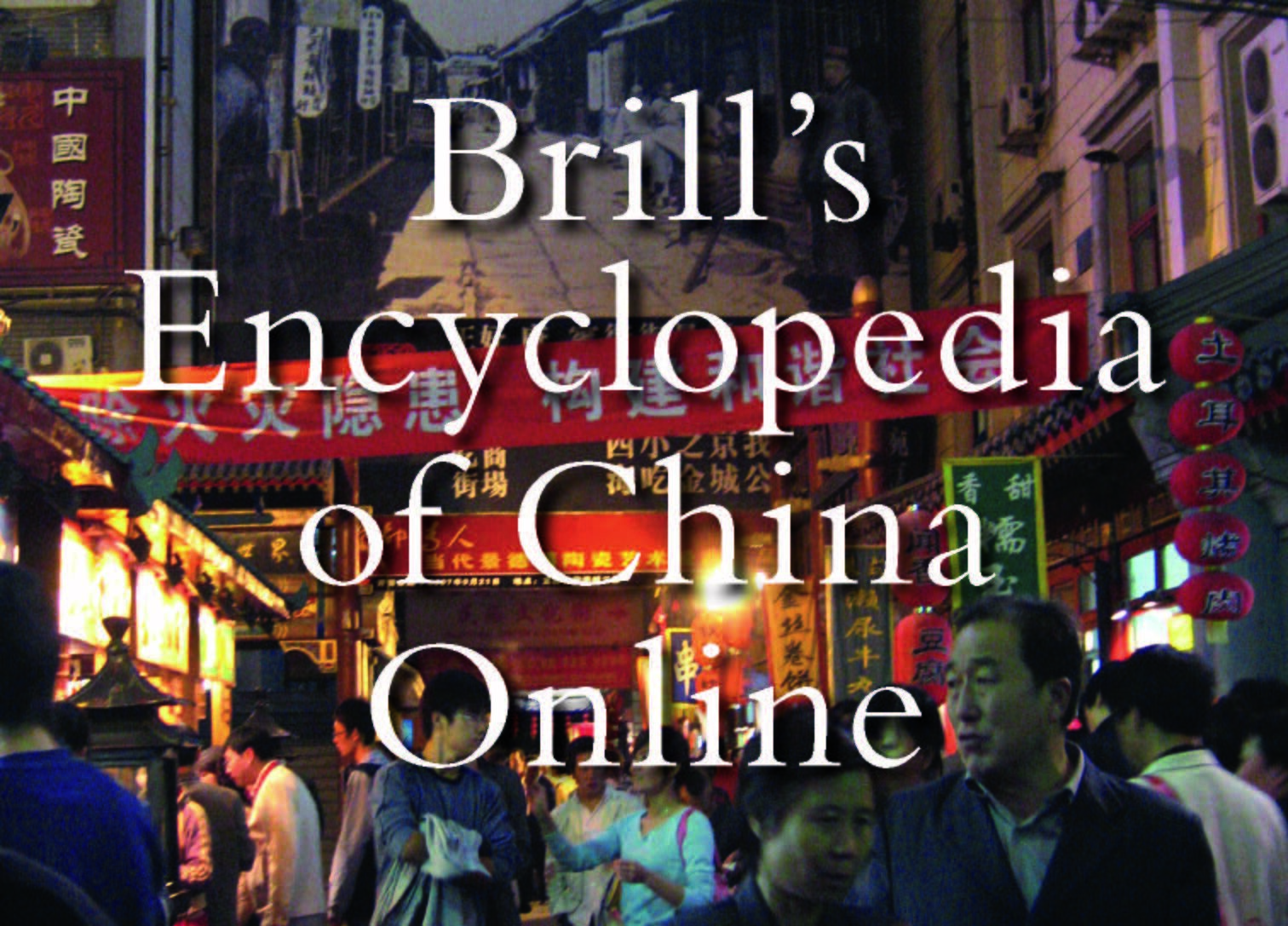 Brill´s Encyclopedia of China Online